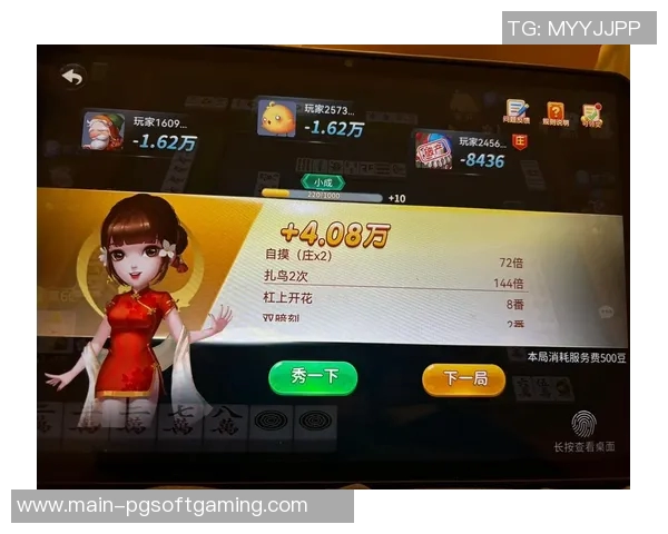 pg电子游戏app麻将-玩转PG电子游戏APP麻将，体验不一样的棋牌乐趣-pg电子游戏app麻将