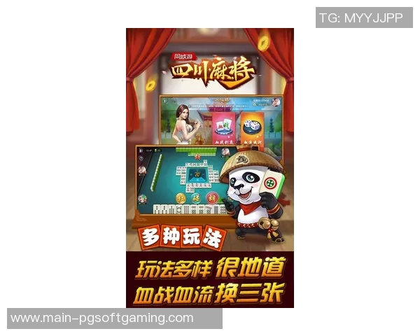 pg游戏麻将胡了2下载-PG游戏麻将胡了，2下载全攻略，从入门到精通-pg游戏麻将胡了2下载